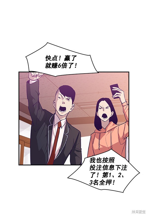 第9话31