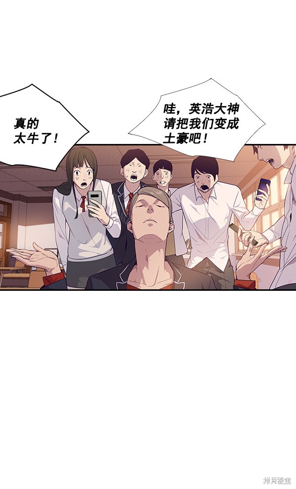 第9话35