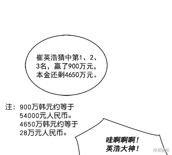 第9话37