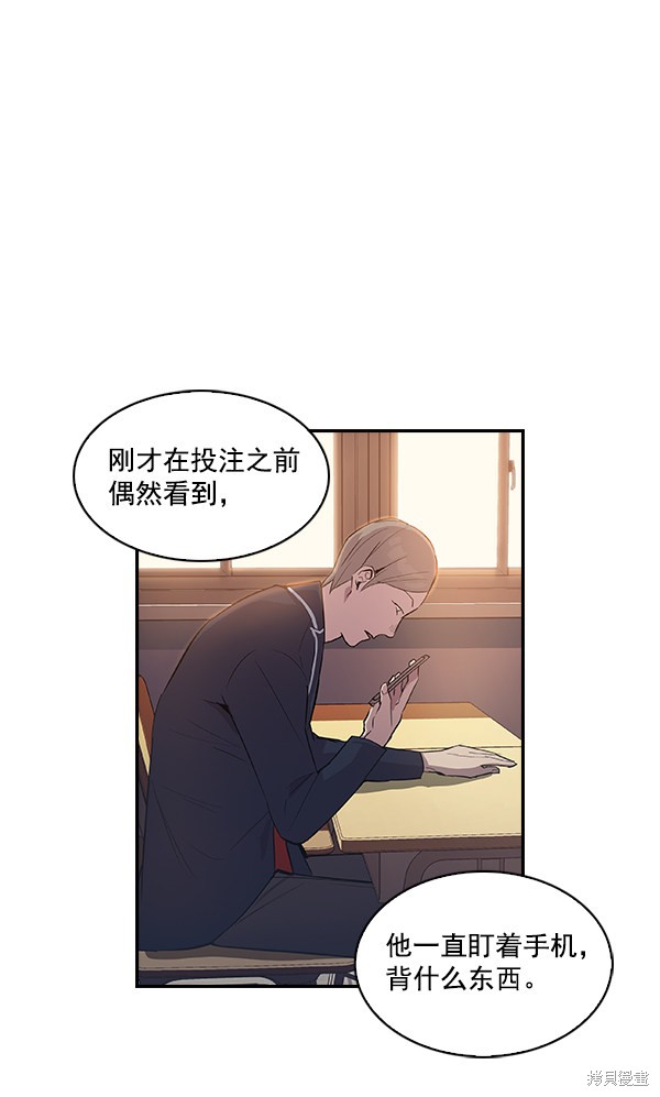 第9话4