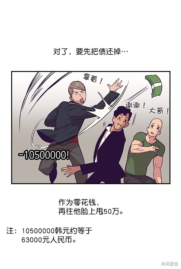 第9话41