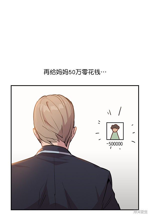 第9话44
