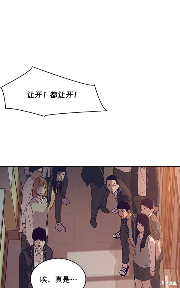 第9话51
