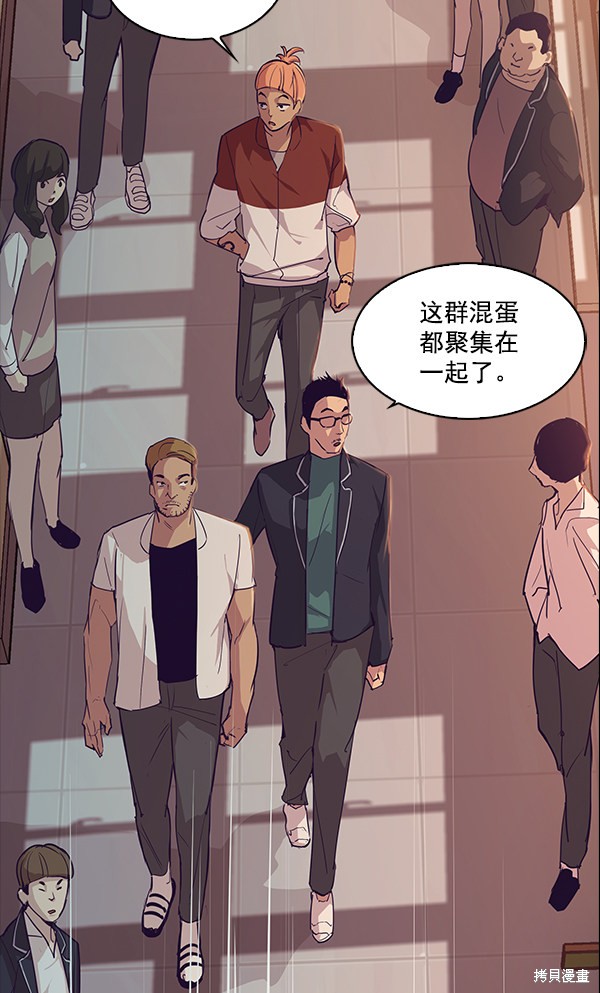第9话52