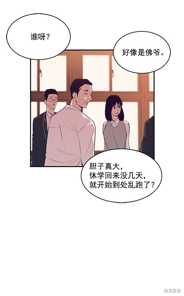 第9话54