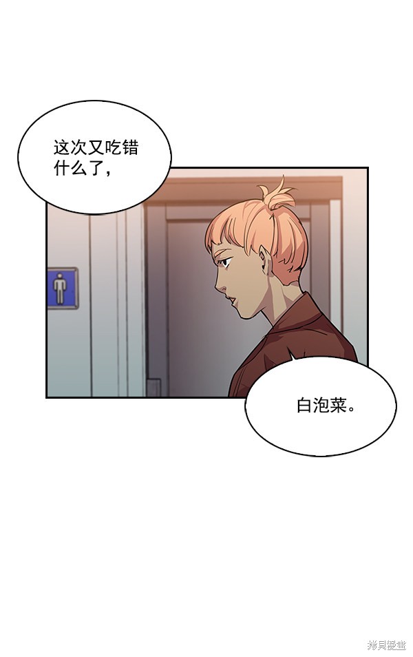 第9话55
