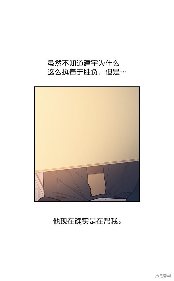 第9话60