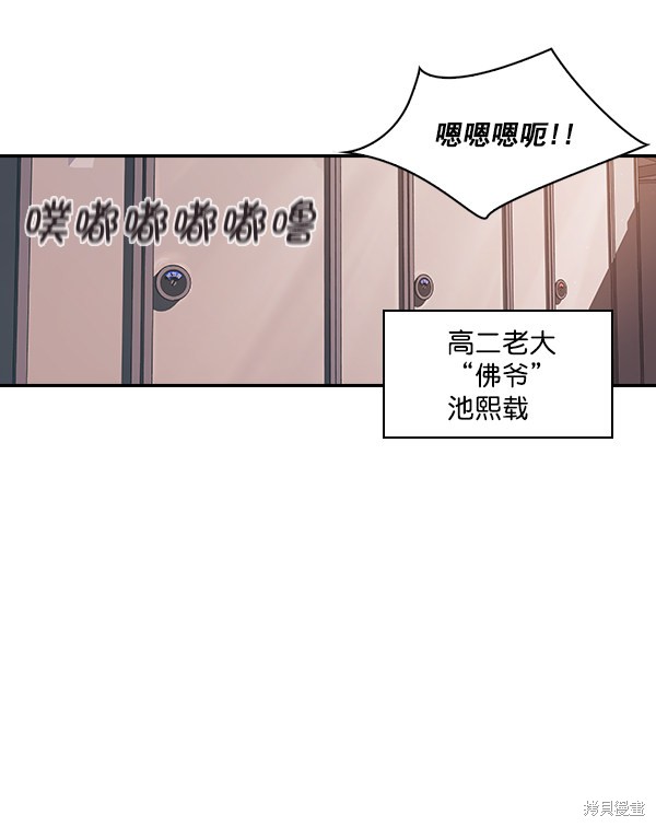 第9话65