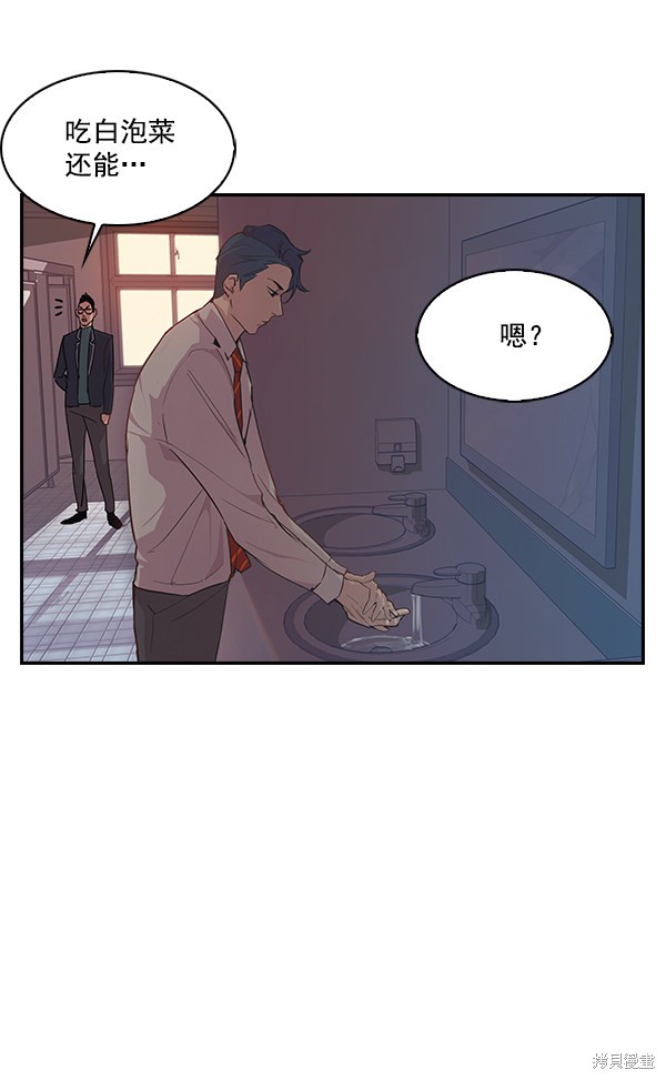 第9话67