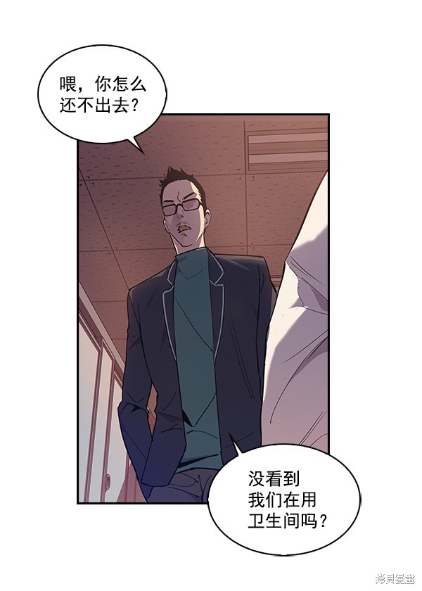 第9话68