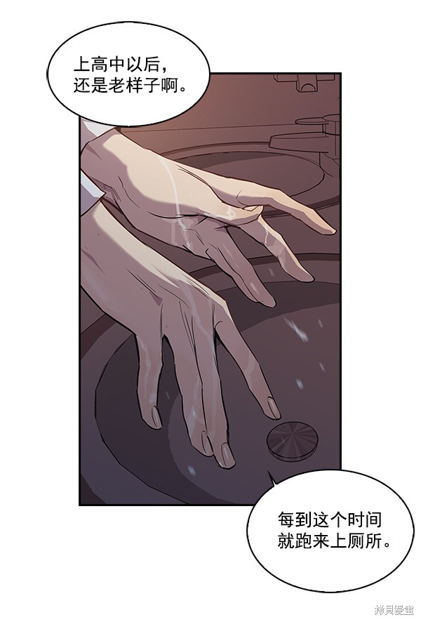 第9话70