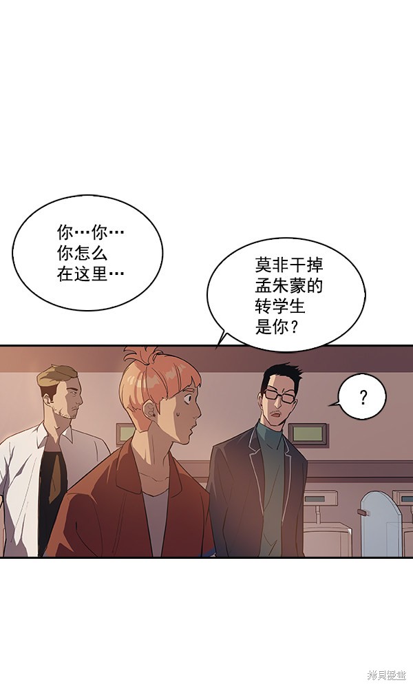 第9话73