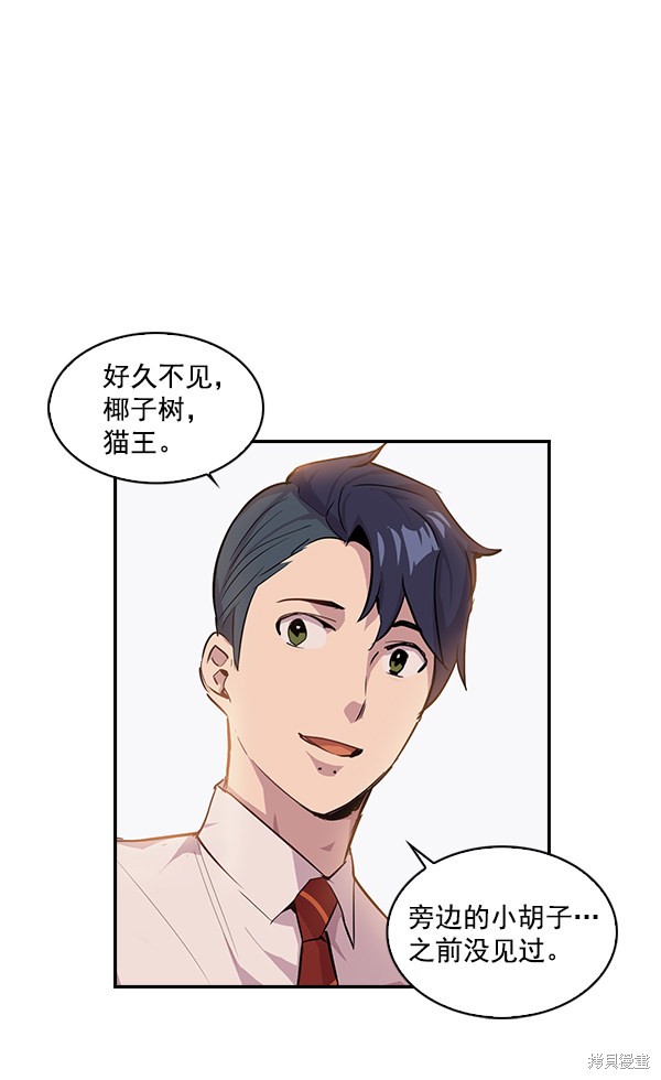 第9话74