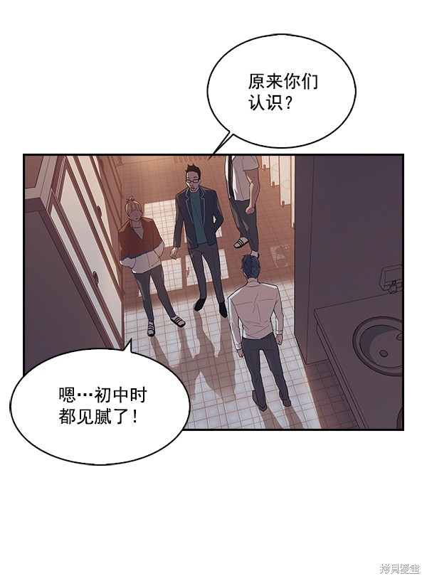 第9话76
