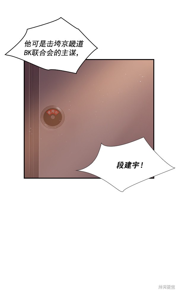 第9话78