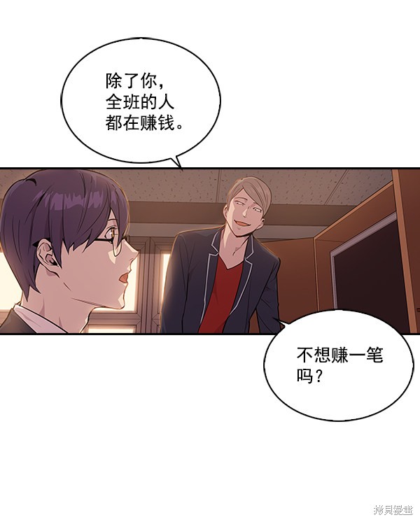 第9话85