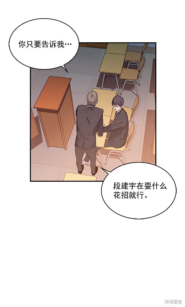 第9话87