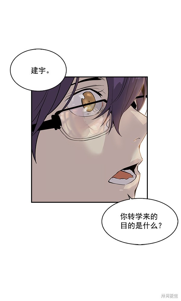 第9话9