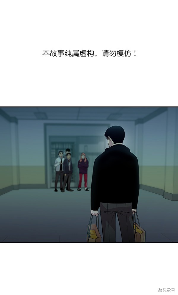 第83话0