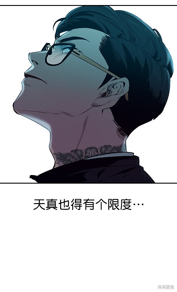 第83话100