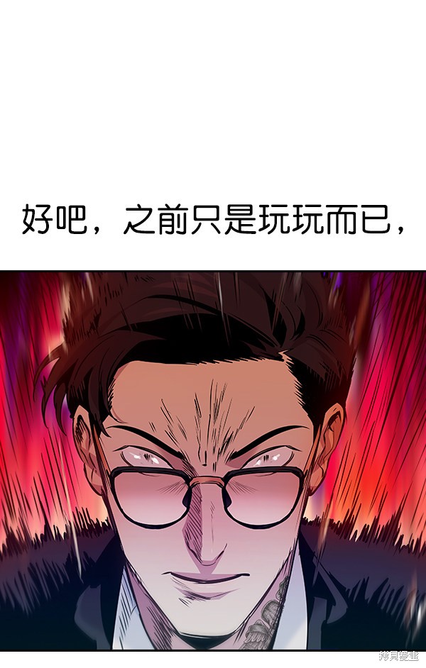 第83话101
