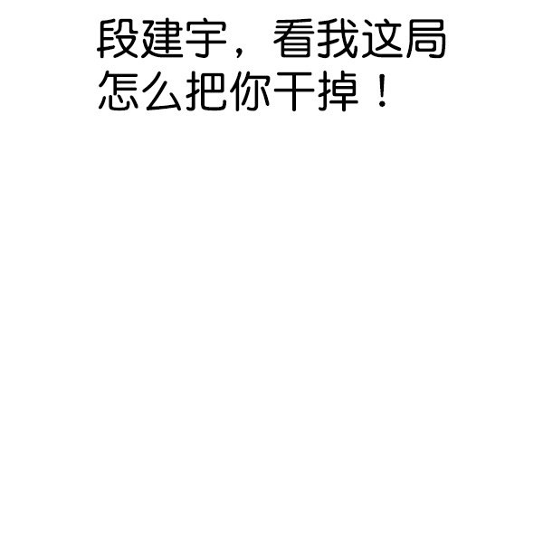 第83话102
