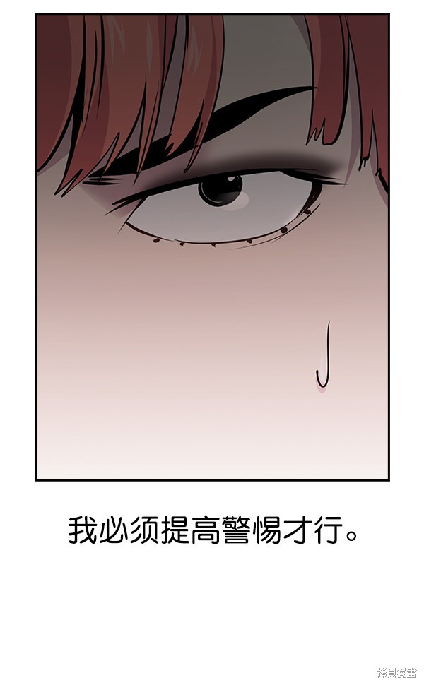 第83话11