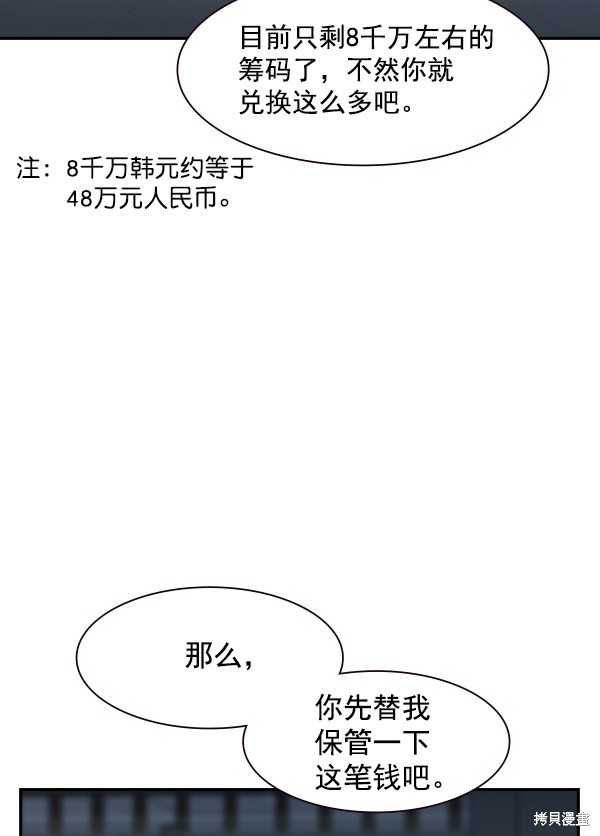 第83话13