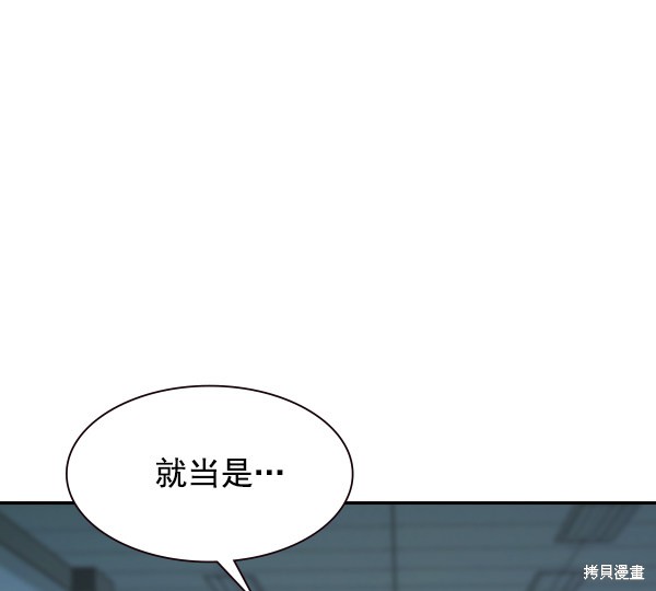第83话15