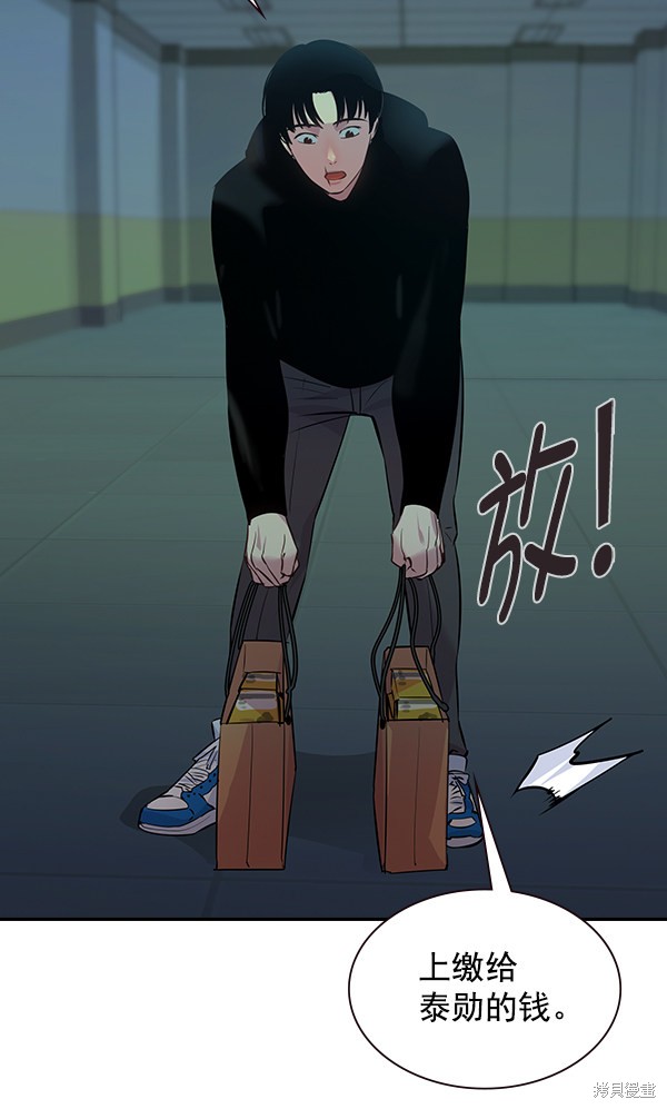 第83话16