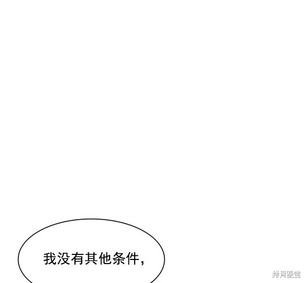 第83话17
