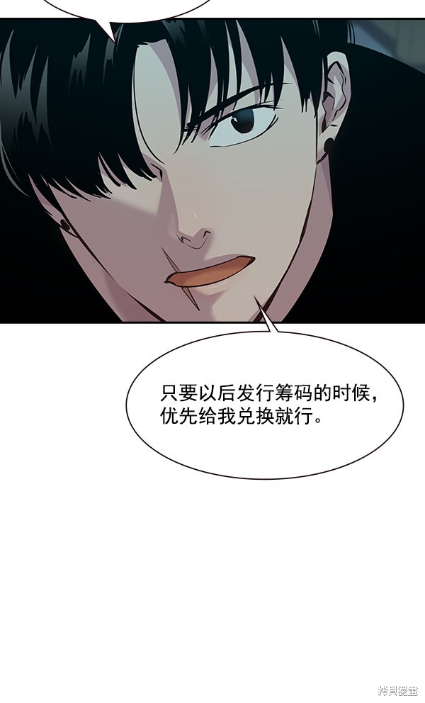 第83话18