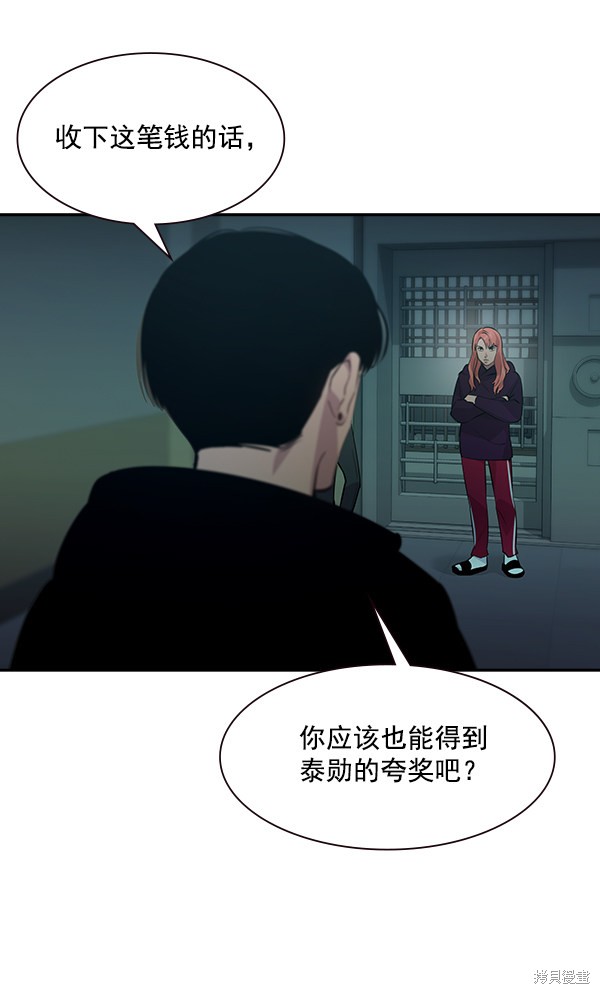 第83话19