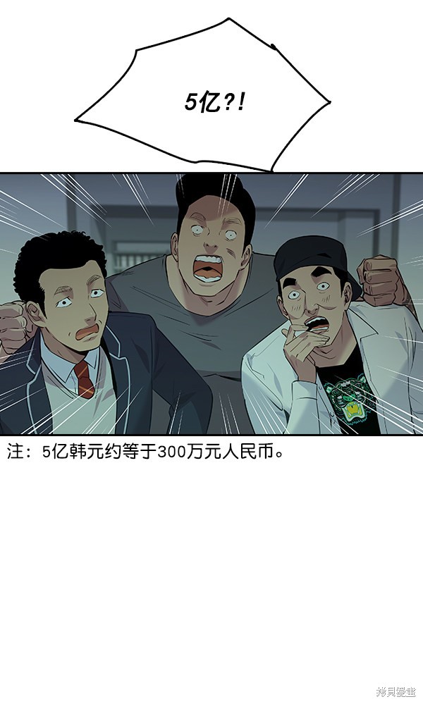 第83话2