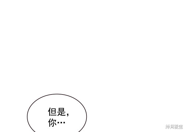 第83话20