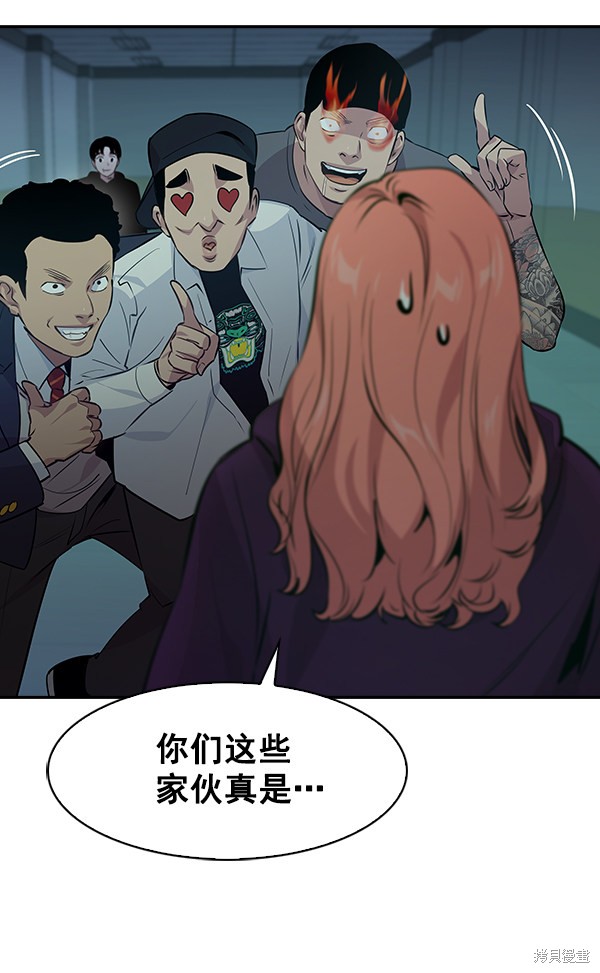 第83话23
