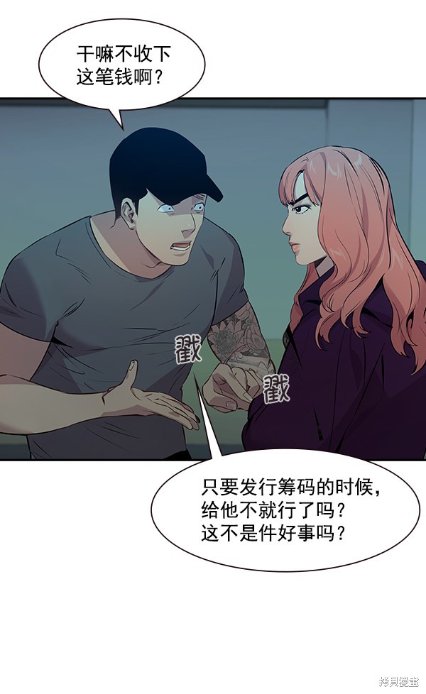 第83话26