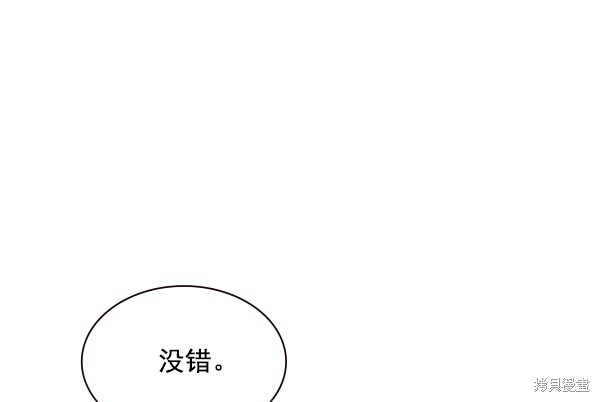 第83话27