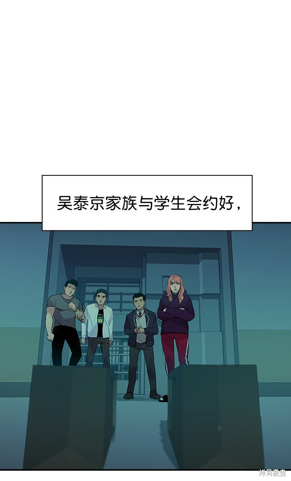 第83话29