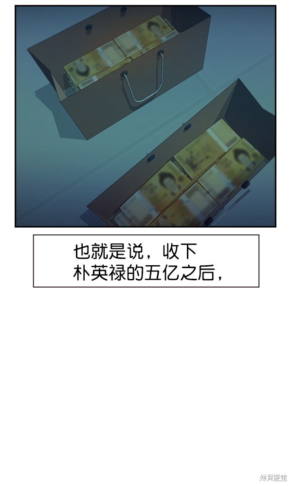 第83话31