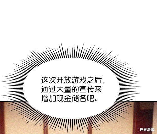 第83话35