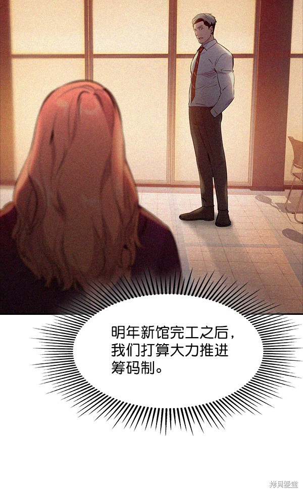 第83话36