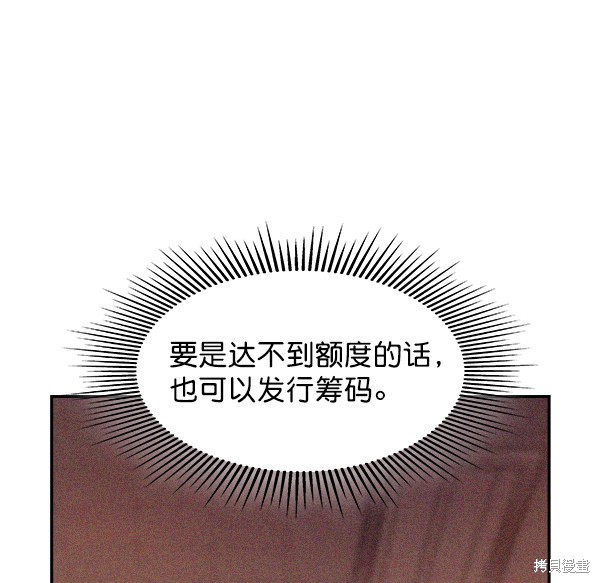 第83话37