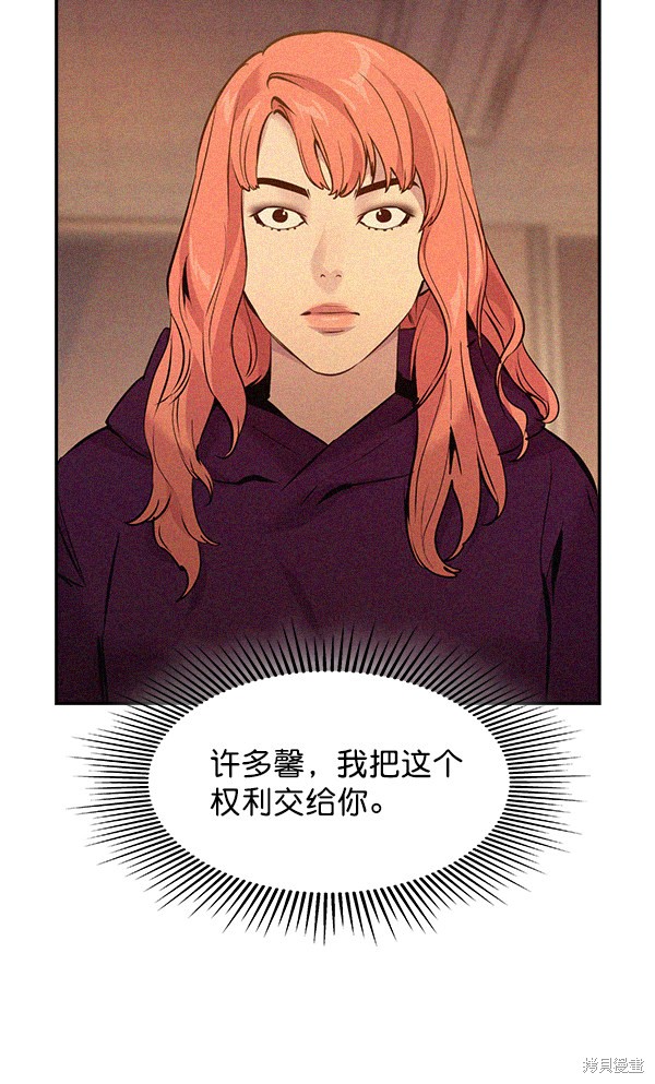 第83话38