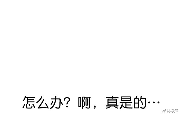 第83话39