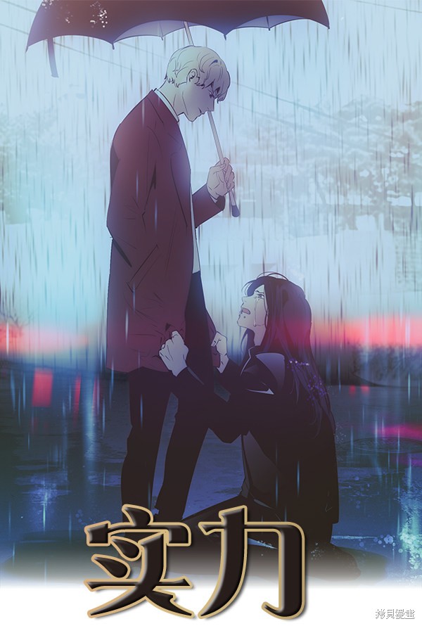 第83话4