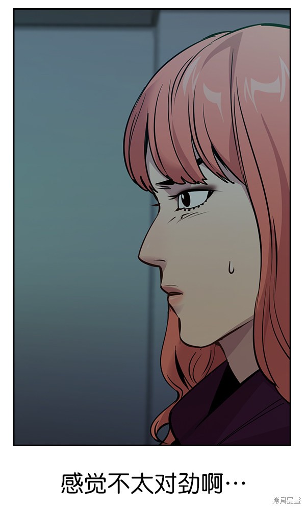 第83话40