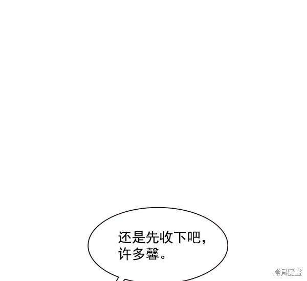 第83话41