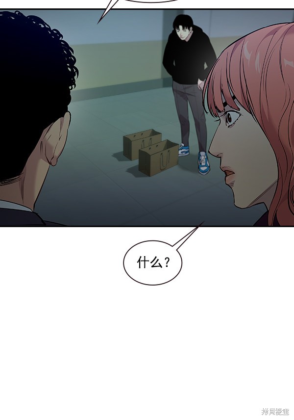 第83话42
