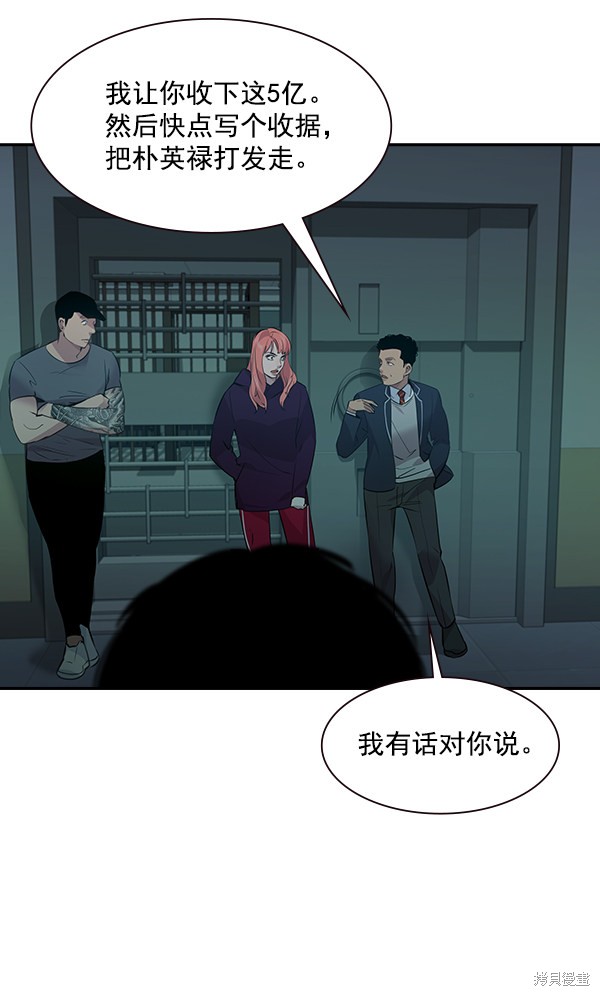 第83话43